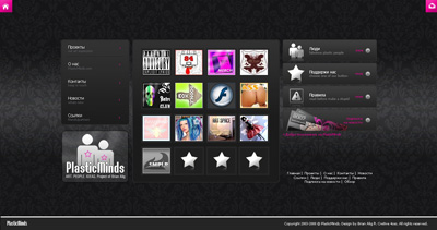 PlasticMinds Website Screenshot