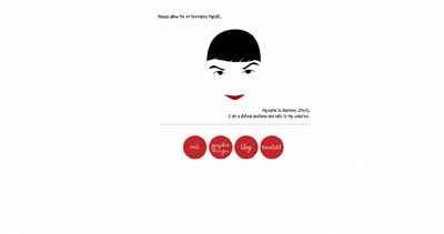 Ezorzi Website Screenshot
